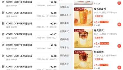 京东外卖:模仿美团行不通,刘强东又磨了一把刀