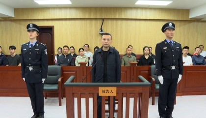 北京大学原副校长任羽中一审获刑八年