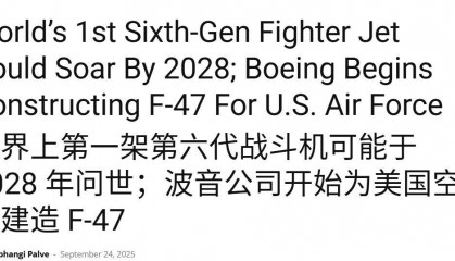 歼-36是隐身轰炸机？印媒：世界首款六代机，美国F-47在三年后飞