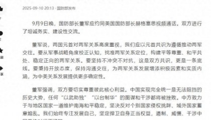 打通中方电话后，美防长态度强硬，我方直接摊牌，当场划2条红线