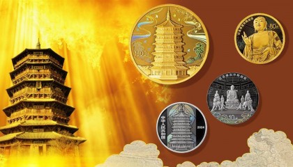 应县佛宫寺释迦塔金银纪念币发行,“黑神话”取景地能否带火销售?