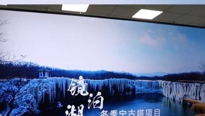 黑龙江一景区回应将推出“流放宁古塔”旅游项目：属实，正在筹备阶段