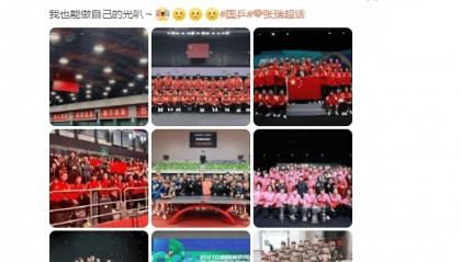 三人宣布：退出国家队！王楚钦、陈梦等送祝福……