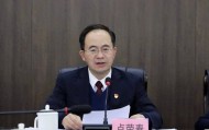 被免职4天后，主动投案！广东省云浮市委原书记卢荣春被查，涉嫌严重违纪违法；曾任广东省审计厅党组书记、厅长等职务