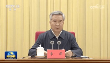 15位中央巡视组组长亮相！有1位“新面孔”