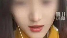 19岁女生去泰国拍戏失联！警方推测已被转移至缅甸