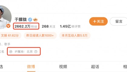 37岁男演员于朦胧名字冲上热搜,北京警方:网传信息具体情况不掌握