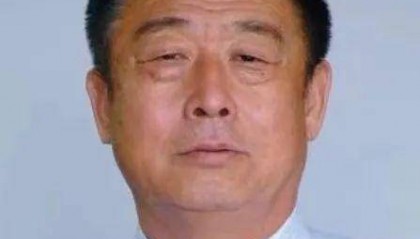 青岛中院悬赏最高990万元，征集西王集团董事长王勇等人财产线索