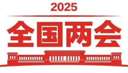 政府工作报告极简版来了!只有800字