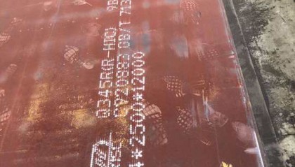 Q345R(R-HIC)现货库存Q345R(R-HIC)实验报告Q345R(R-HIC)价格Q345R(R-HIC)