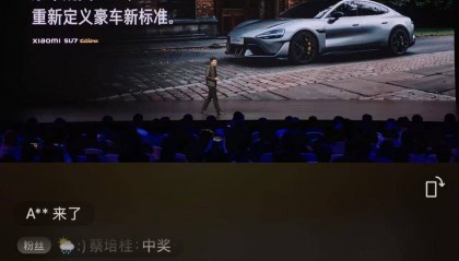 雷军抛出王炸!小米SU7 Ultra定价52.99万,销售称首批约一个月交付