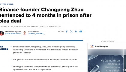 突发!赵长鹏被判4个月监禁,本人:“我很抱歉”!币安发声
