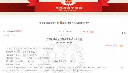 广西一女护士与“银行男子”开房，医院：涉嫌非法性交易，开除
