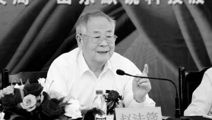 讣告!12时38分,巨星陨落