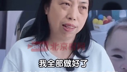 “司机泄愤撞死一家三口”,逝者家属最新发声