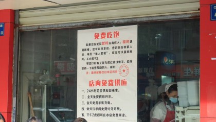 武汉一小吃店贴出“免费吃饱”告示，店主：有困难就来，不用不好意思