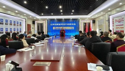 多地司法系统引入DeepSeek:刑期罚金可参考