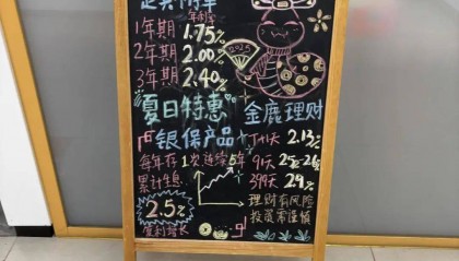 一降再降！杭州有人急凑100万元赶去：担心还要降