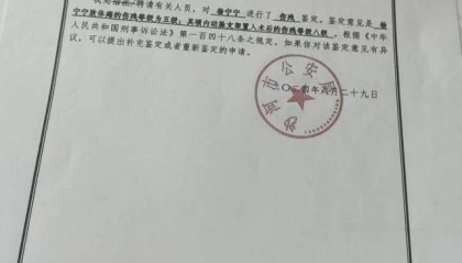 女子熟睡中被丈夫掐脖子，终生残疾