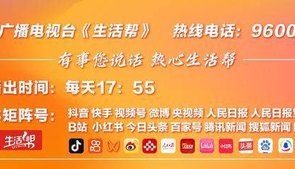 首次面对面会晤!王毅会见美国国务卿鲁比奥