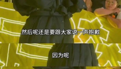 陈丽君落泪道歉：以后一定让自己的嘴和脑子站在同一战线上