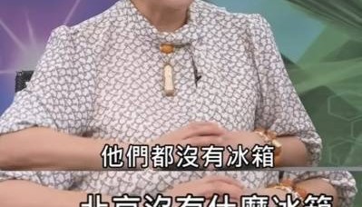 甘向泰：不要让有些台湾人以为越“傻”越有流量、越“独”越有统战价值
