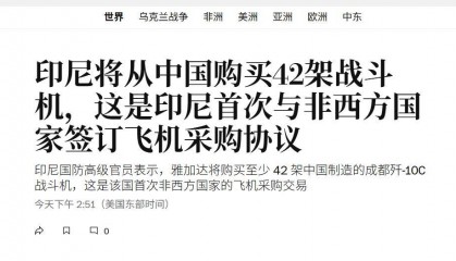 都见不得中国强大！歼10出口引发全球热议，德国专家：我等不及了