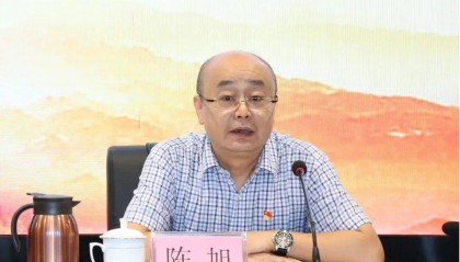 陈旭，二次被查！曾任珠海市住建局党组书记、副局长