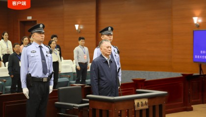 广东省人大常委会原党组成员、副主任陈继兴一审获刑死缓