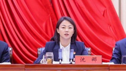 吉林市纪委书记沈娜任吉林省政务服务和数字化局局长