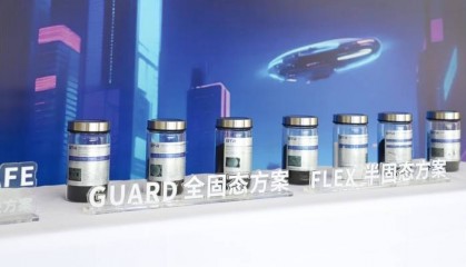 固态电池产业化提速,“北交所一哥”深圳贝特瑞想打破周期困境