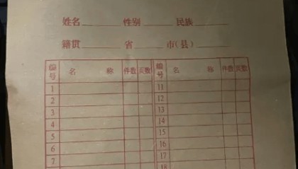 收到这种快递立即报警！已有人中招！