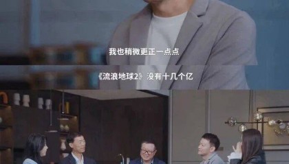 内娱拍电影太“贵”了!萧条行业局势下大片亏大钱亟需自救,电影降本势在必行