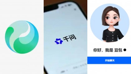 元宝、千问、豆包：烧完40亿后，留下了什么？