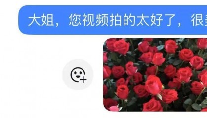 拎着73万元现金，阿姨竟悄悄上了陌生男人的车