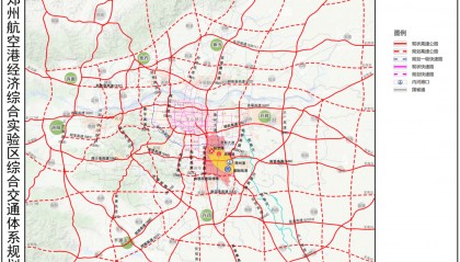 开启“六环时代”！郑州六环路亮相，经过这些区域！