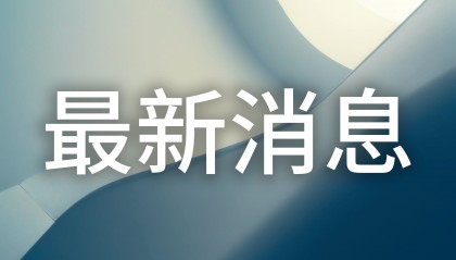 谁才是娃哈哈的主人?宗馥莉叔叔:她不够厚道
