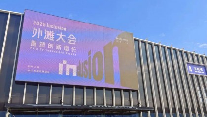 宇树科技官宣IPO后,王兴兴首次发声