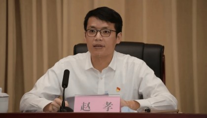 “80后”赵孝（正厅级），任新职半年后拟调整