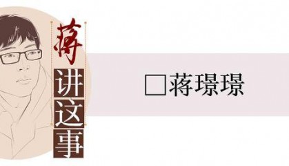 “让张水华去工会带动跑步”，奇思未必是妙想丨封面评论
