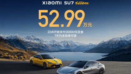 小米王炸!52.99万元!10分钟大定突破6900台
