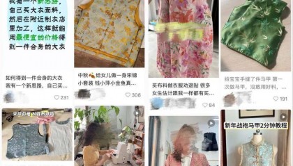 这届00后,去市场淘布做“高定”