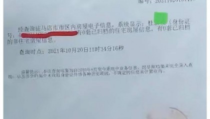 能四捂鼻助威，大娘“底气”十足，为何不敢再晒出立案回执了？