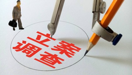 国中水务突遭立案调查，还能喝下“汇源果汁”吗？