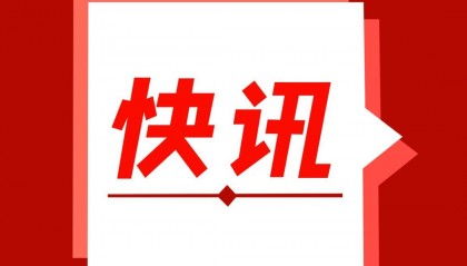 快讯丨Binance慈善计划向中国台湾地震地区的用户空投至多100万美元BNB