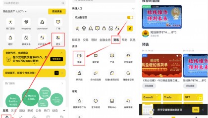 怎么下载币安(稳定币怎么下载安装)