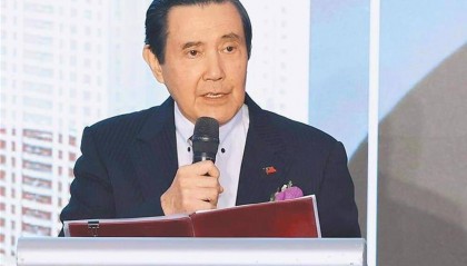 马英九率台湾青年参访大陆最新行程详情公布!将出席海峡论坛