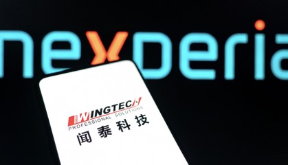 套现16亿元！闻泰科技第二大股东拟减持不超过3733万股