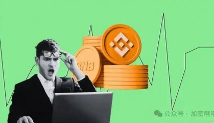 币安价格自历史高点暴跌 15%!BNB 币即将重新测试其 550 美元大关?