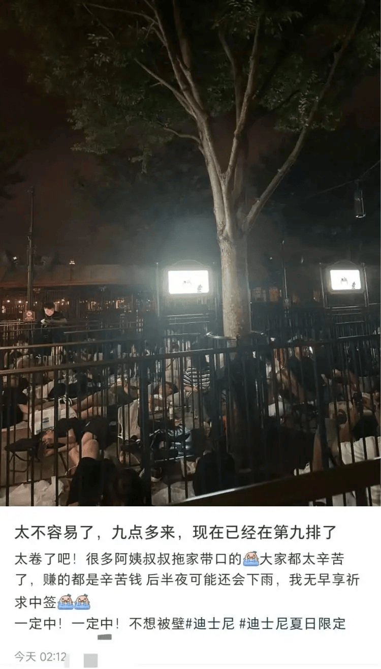疯抢！上线即秒光！有人通宵排队14小时，二手价已暴涨好几倍……